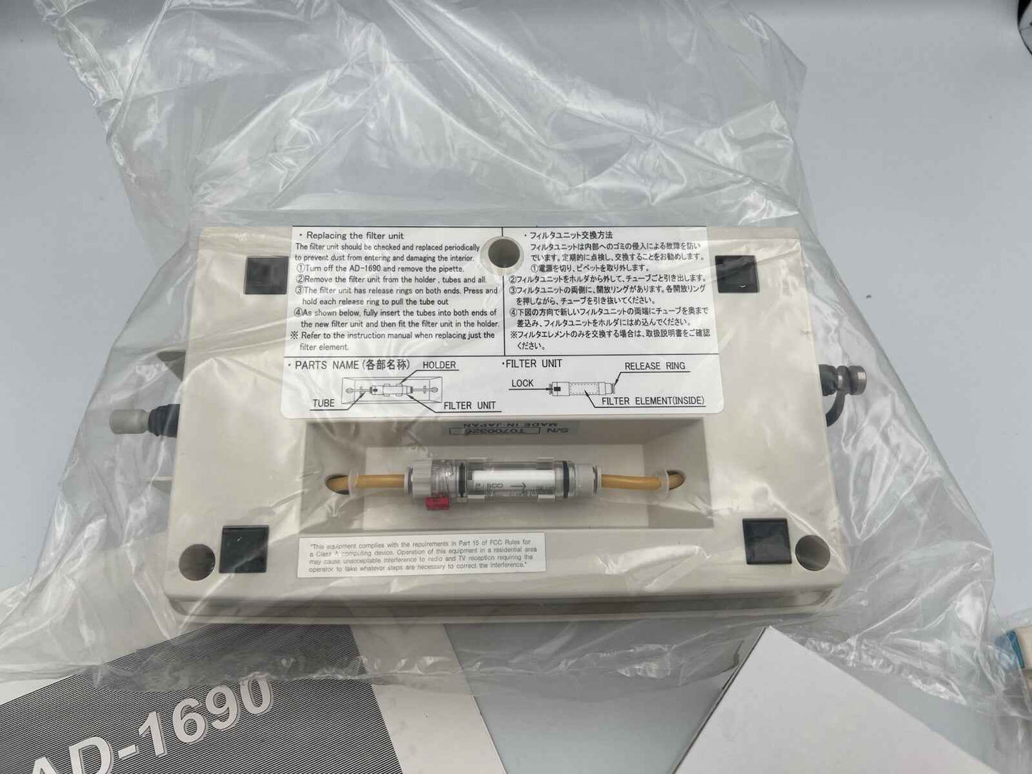 AD-1690 Leak Tester For Pipettes